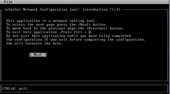 intersec-init-c (2) イントロダクション画面が表示されます [< Next >] を選択 ([Enter] キーを押下 )