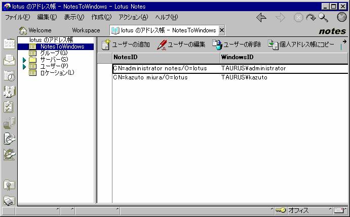 4. NotesToWindows WindowsID Windows 3.