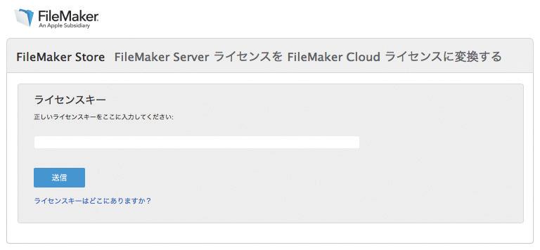 FileMaker Cloud - BYOL - FileMaker Cloud Step 4- BYOL - FileMaker Cloud Step 5- BYOL - AWS Marketplace BYOL