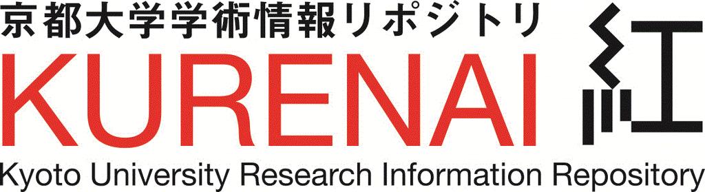 Title 膀胱癌に関する研究第 1 編 : 日本人膀胱癌の統計的および疫学的研究 Author(s) 吉田, 修