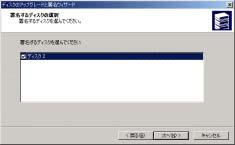 2 Windows2000/XP 5.2.1 5.1.3 5.2.1-1 2( ) 5.