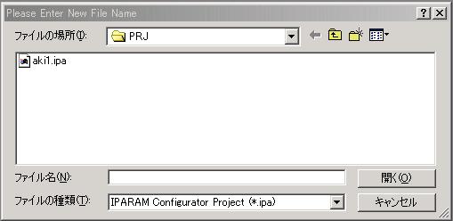 Configuration Utility File-New