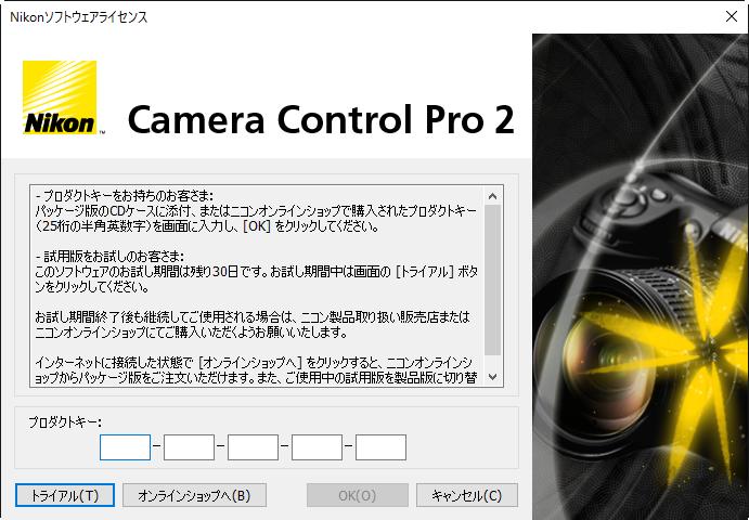3/4 3 Camera Control Pro Camera Control