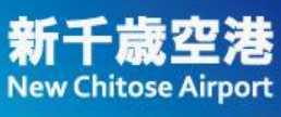 shinganjin.com/ 新千歳空港 http://www.new-chitose-airport.