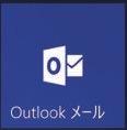 Windows 10 MobileExchange Outlook Outlook HP Elite x3 Gmail OWA 1 3 HP Elite x3