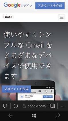 Google Edge gmail 1 2