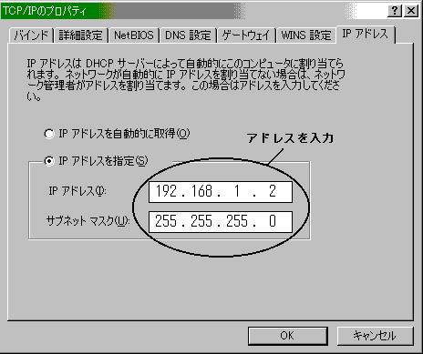 5.2 5.7 IP / 5 OK 6 OK Windows?
