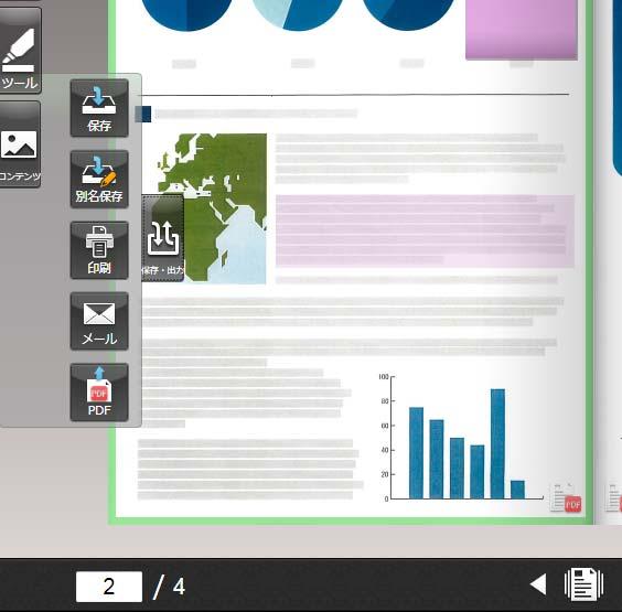 9. ページを PDF に変換して保存します PDF Adobe