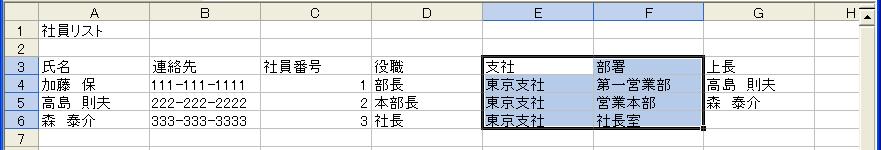 Excel のワークシートで選択した範囲を翻訳し テキストの内容を翻訳結果に置き換えます
