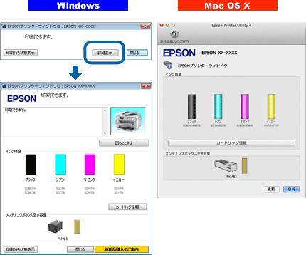 & 78 2. Windows EPSON!3 EPSON!