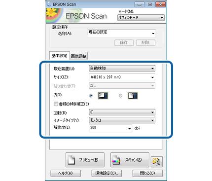 ADF 2. EPSON Scan & EPSON Scan 85 3. 4.