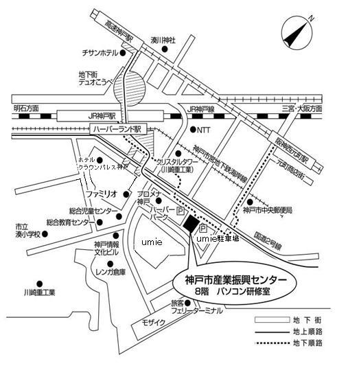 8 番 4 号神戸市産業振興財団 HP(http://www.kobe-ipc.or.