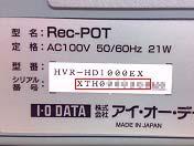2008 年 3 月 17 日 08-PN049 ハードディスクレコーダー Rec-POT EX HVR-HD1000EX ご愛用のお客様へファームウェアアップデート開始のご案内 日頃より弊社製品をご愛用賜り 誠にありがとうございます 2008 年 3 月 12 日発行 I-O PRODUCTS NEWS 08-PN048 にてご案内いたしました ハードディスクレコーダー Rec- POT EX