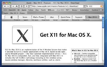 X11 がインストール済みでしたら canna のインストール作業を行ってください ダ ウンロードした X11User.