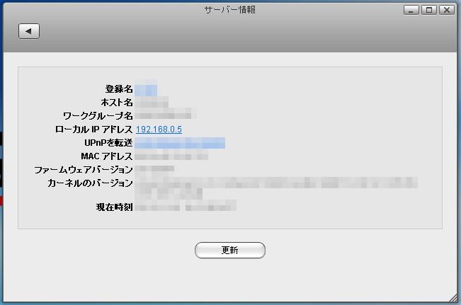 Z:ドライブ に割り当てる事で より便利にご利用いただけます Mac OSX のファイル共有設定 (3) RockDiskNext にログインする (3 ページ)の手順で Web ブラウザから