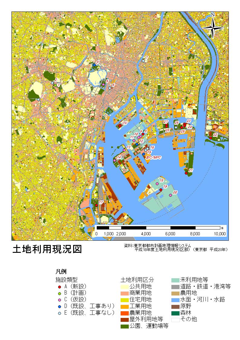 出典 : 東京都都市計画地理情報システム平成 18 年度土地利用現況 ( 区部 )( 平成 20 年 東京都 )