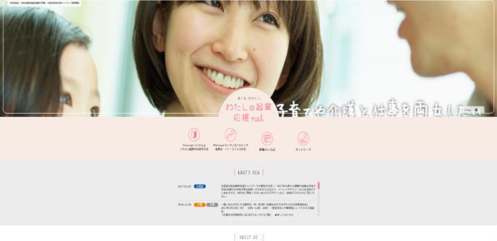 net が管理する Facebook アカウント ( アカウント名は 北海道女性起業家支援ネットワーク )