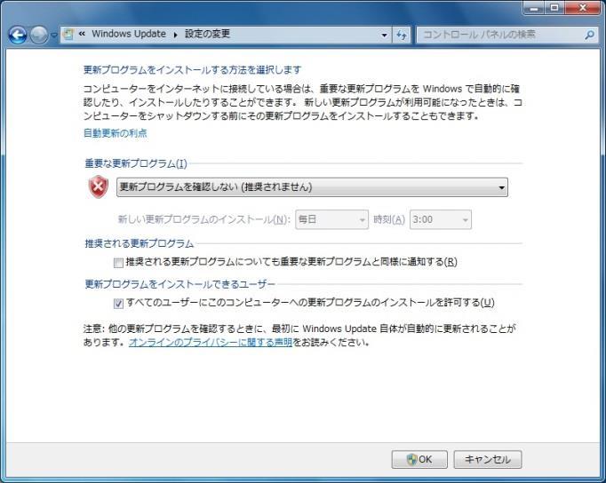 2.2 Windows Update 連携指定した時間に Windows Update のスケジュール実行を設定することができます 設定時間になると 自動的にプロテクトが解除され Windows Update