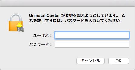 Mac Camera Control Pro 1