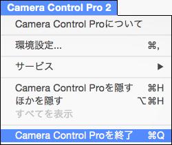 4/4 Camera Control Pro Windows Mac Camera Control