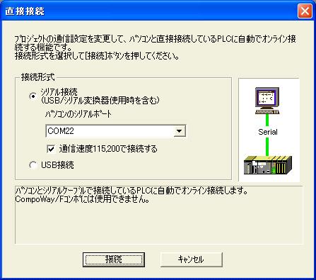 USB PLC 1