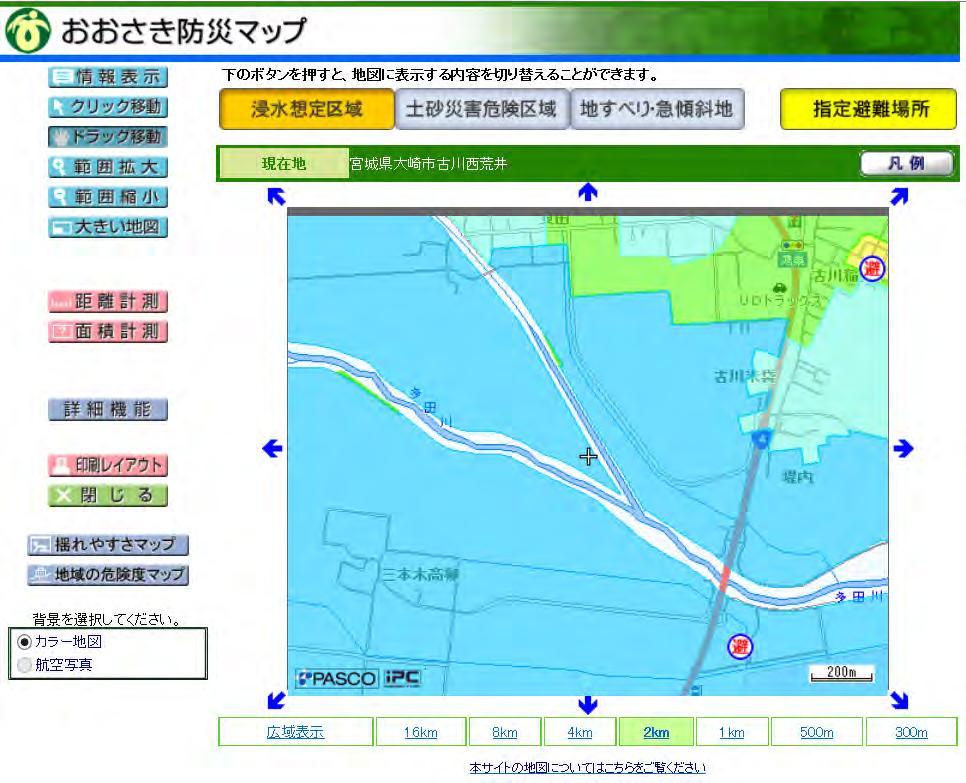 大崎市の浸水想定区域 ( ハザードマップ )