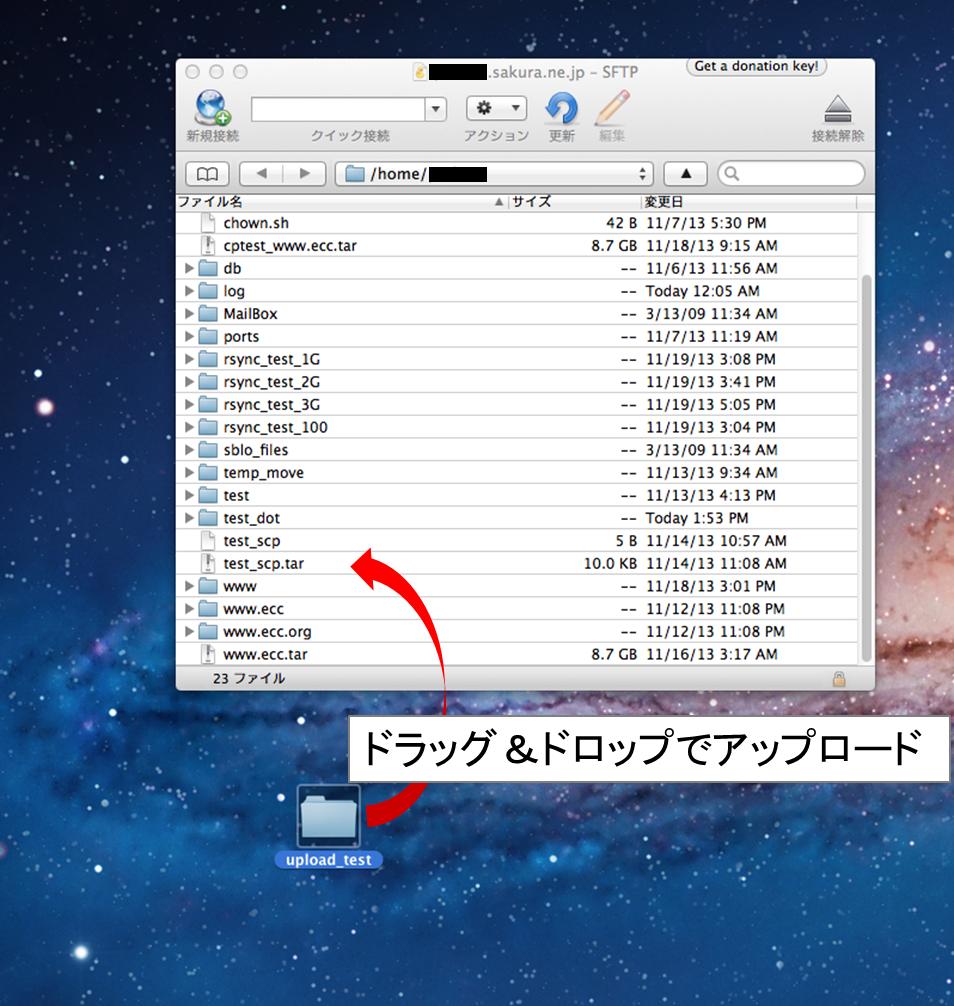 WEB PARK 新規利 ガイド Mac 次に必要なファイルをアップロードしましょう ローカル PC にある