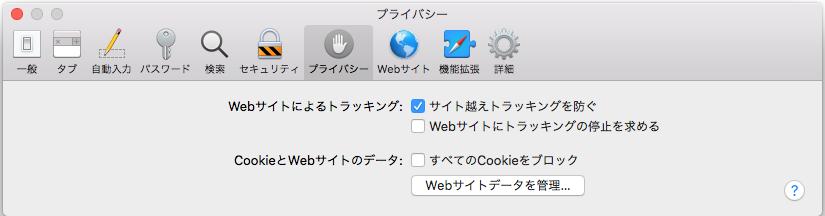 デスクトップ上の オンライン請求 都道府県 アイコンをダブルクリックします 審査支払機関選択 画面が表示されます 左のようなメッセージが表示された場合 Mac OS