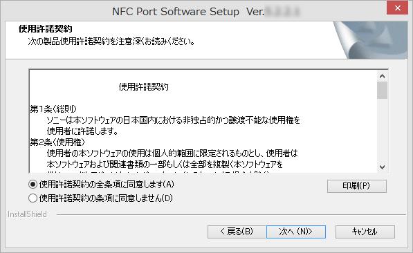 (ic_software.