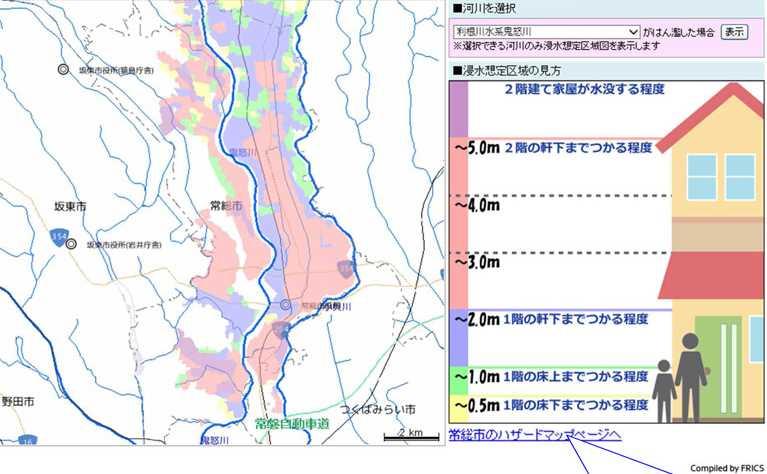 怒川洪水の浸水想定区域図で