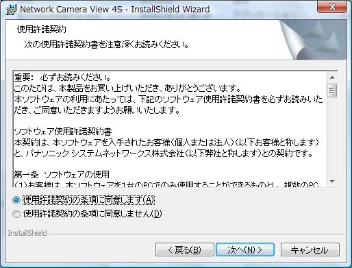 はじめに Universal Plug and Play を UPnP または UPnP と表記しています 表示用プラグインソフトウェアについて 本機で PC を用いて画像を表示するには 表示用プラグインソフトウェア Network Camera View 4S (ActiveX ) をインストールする必要があります 表示用プラグインソフトウェアは 本機から直接インストールするか 付属の CD