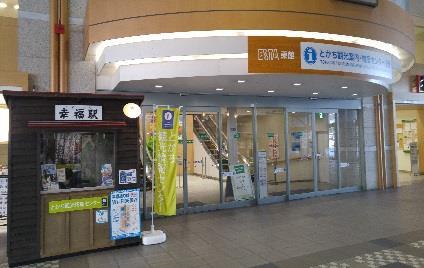 VISIT TOKACHI PASS が訪日外国人客向けに 2017 年 11 月から実証実験として販売され
