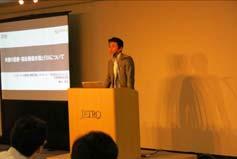 ( 最近の例 ) 海外医療機器ビジネスセミナー 2013 年 10 月 22 日 JETRO