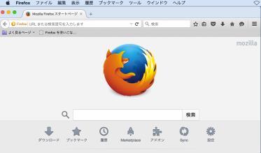 1. Firefox の起動デスクトップ上部のツールバーより [ 移動 ] [ アプリケーション ]