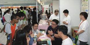 米正式名称 : 社団法人中華民国扶輪米山会の活動台湾米山学友会 2009 年から台湾の大学 大学院で学ぶ日本人留学生を奨学支援しています これまでに累計 16 人が支援を受けました 2016 年 9 月採用の第 8 期生は2 人 それぞれに毎月 25,000
