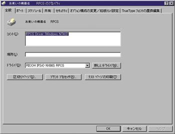 Windows NT 4.0 Windows NT 4.