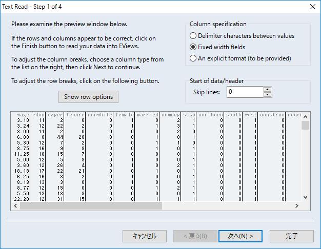 データの読み込み Eviews9 の場合 以前の version とは import の仕方に変更あり ヘッダーに変数名を入れて読み込むのが無難 メニューから File /Import/Import