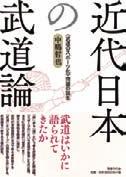 Specialized Books Catalog Book Fair 43 地名にはその土地のが刻まれている 本書は京都の現代にも残る 地名やの中で消えた地名について 古代から現代に至るまで その