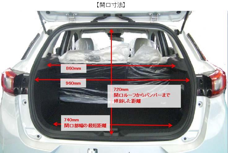 CX-3 DK (2015 年 2 月発売開始 ~) 荷室フロア面 ( 4)~トノカバー( 中央下端 ) までの高さ荷室フロア面 ( 4)~リアゲート開口部( 中央下端 ) までの高さ サブトランクの深さ Bose 未装着車 _ サブトランク含むラゲッジルーム Bose 装着車 _ サブトランク含む 5 サブトランク含まない 9インチゴルフバッグ積載 ( 通常時 ) 690mm 1 1260mm