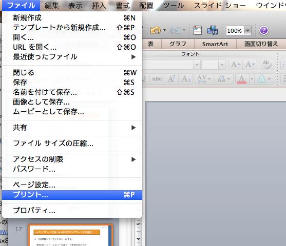 PDF PDF XChange Viewer Foxit J Reader インストール方法は各サイトからご確認ください 2 2)CITI Japan へログイン後