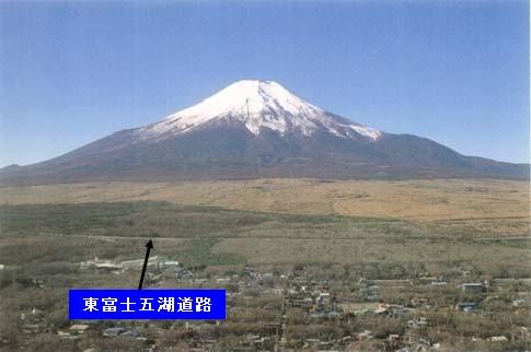 東富士五湖道路 富士山麓に通っている東富士五湖道路です