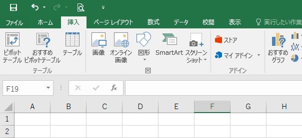 Excel はじめに 3 クイックアクセスツールバーに 印刷プレビューと印刷