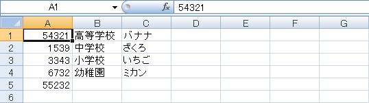 Excel Word 実習 (1 章 Excel データ入力編 ) 2007.5 学科名学科氏名 1.