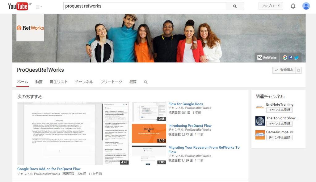 16. YouTube for RefWorks YouTube オンライン コース ( 英語 ) https://www.