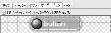 ボタンシンボルを作成して,[ ライブラリ ] パネルからインスタンスをドラッグする. 2. ボタンインスタンスを選択して,[ 編集 ]-[ クローン ] を選択する. 3.