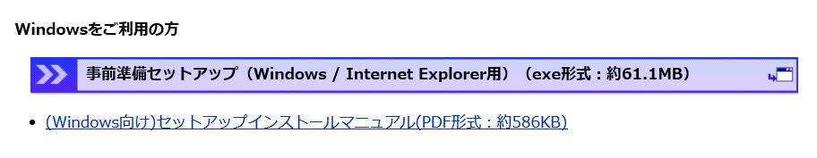 jp/tokyo/topics/e-tax/etaxinfo01.htm 国税庁ホームページは e-tax ソフト (Web 版 ) は下記のサイトからアクセスできます http://www.e-tax.nta.go.