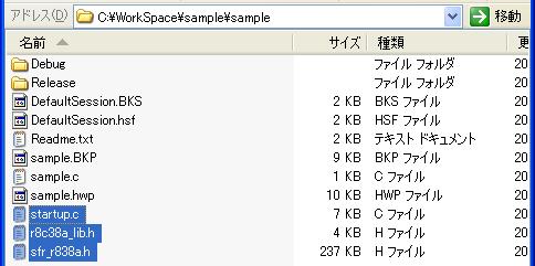C:\WorkSpace\r8c38a_lib _sample\r8c38a_lib_sampl e フォルダにある r8c38a_lib.