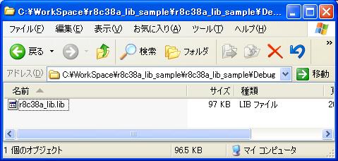 10 コピー元 C:\WorkSpace\r8c38a_lib _sample\r8c38a_lib_sampl