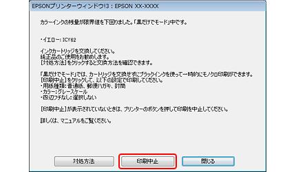 / / / / 5 Windows EPSON!