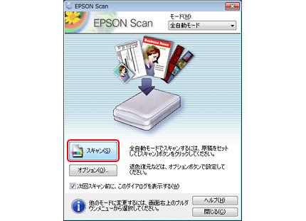 1. 2. EPSON Scan &